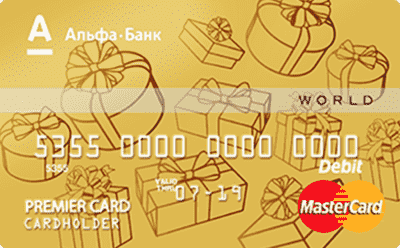 Кредитная карта «Максимум» программа «Молодежная»