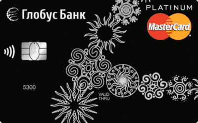 Кредитная карта «Platinum MasterCard Премиальная карта»