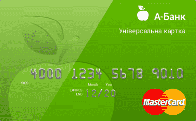 Кредитная карта «Универсальная»