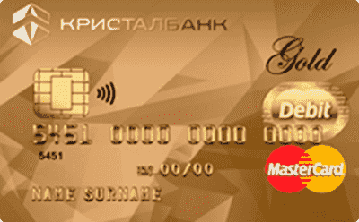 Кредитная карта «Кошелек XL»