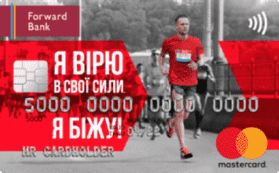 Кредитная карта «Карта марафонца»