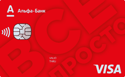 Кредитна картка «Все просто»