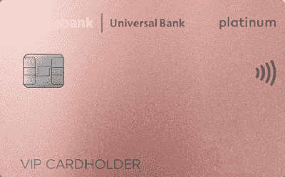 Кредитная карта «Platinum»