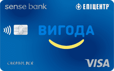 Кредитная карта «Выгода»