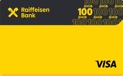Кредитна картка «100 днів 2.0»