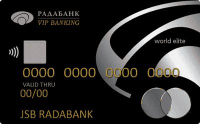 Кредитная карта «Elite»