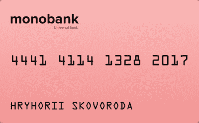 Кредитна картка «Platinum»