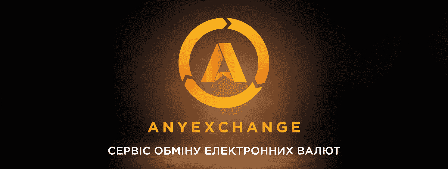 Обміняти Ethereum на Монобанк