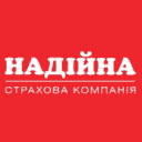 Надійна