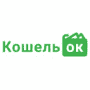 Кошельок