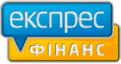 Експрес Фінанс