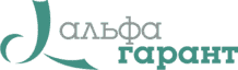 Альфа-Гарант