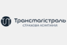 Трансмагистраль